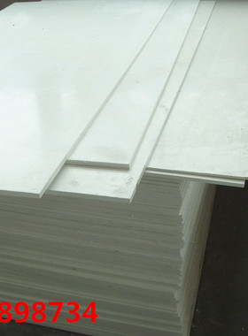 SMC板 SMgC绝缘板DMC耐高压板 不饱和聚酯玻璃纤维板 白色耐高温