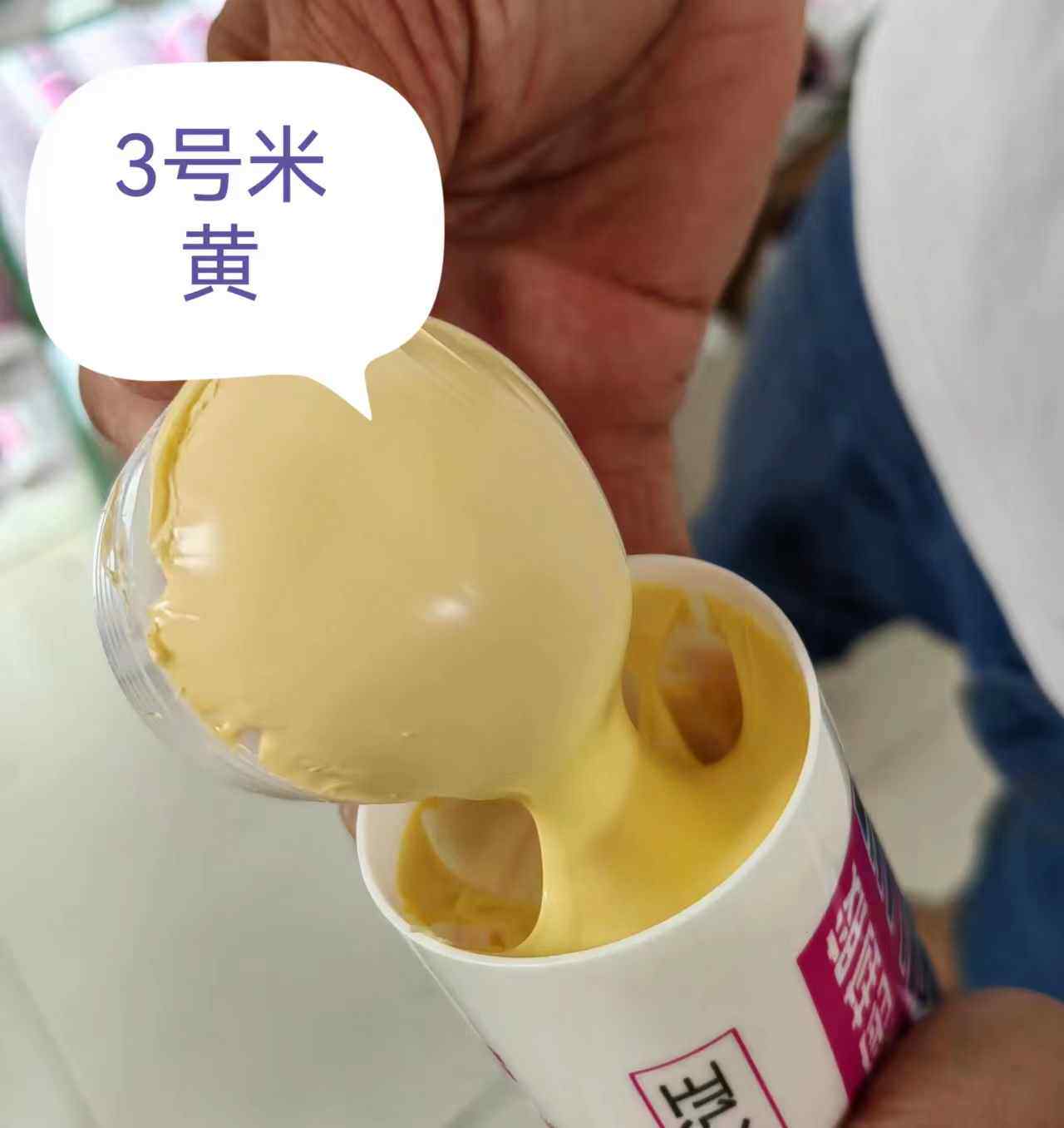 彩色玻璃胶厨卫防水红色棕色咖啡玫瑰金木纹粉红亮光金色香槟