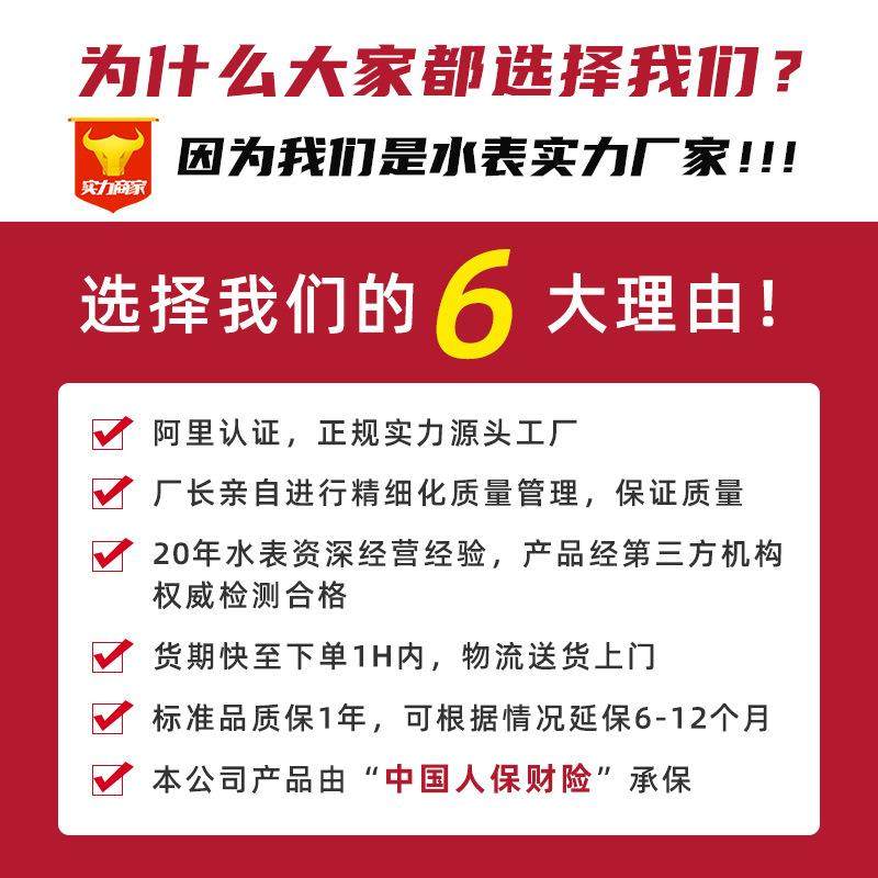光电直读远传冷水表阀控RS485/m-bus协议接口智能远程抄表热水表,工业油品/胶粘/化学/实验室用品,实验室漏斗,淘宝优惠券,粉丝福利购,淘宝优惠卷