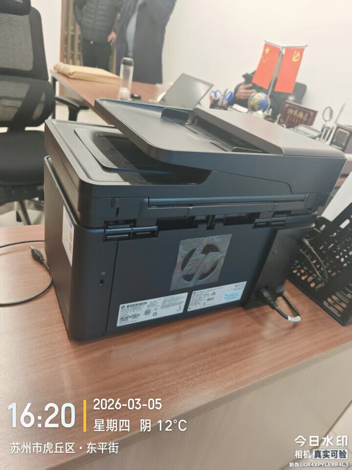 4月27日苏州市医药公司办公物品一批网络拍卖公告