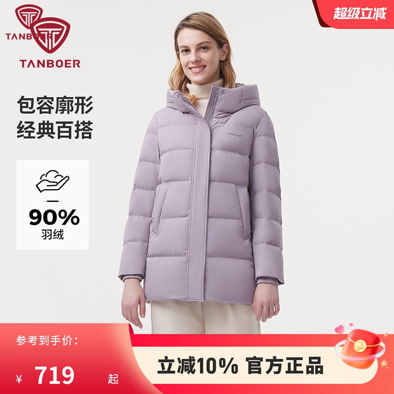 坦博尔冬季女连帽妈妈款羽绒服中老年遮胯显瘦保暖大码外套