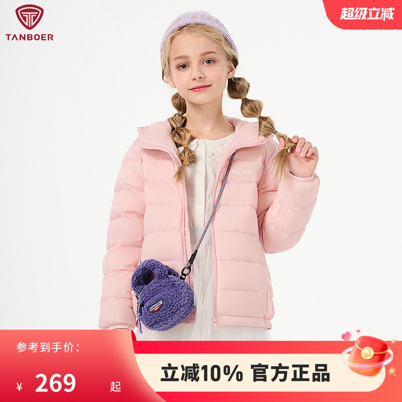 90%安心羽绒 防风连帽设计 温暖呵护