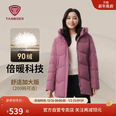 坦博尔冬季女连帽中长款羽绒服中老年新年红色大码妈妈保暖外套