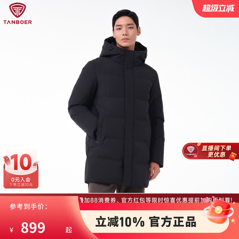 坦博尔连帽中长款羽绒服
