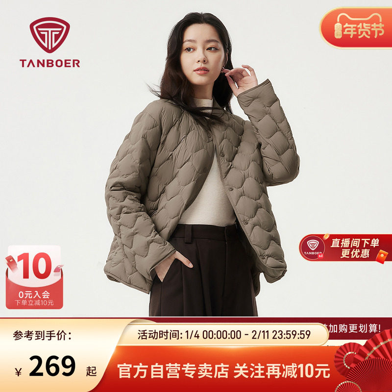 坦博尔轻薄羽绒服女款冬季短款休闲时尚好看修身运动外套
