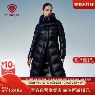 坦博尔冬季极寒鹅绒羽绒服高充绒量女长款加厚过膝保暖外套