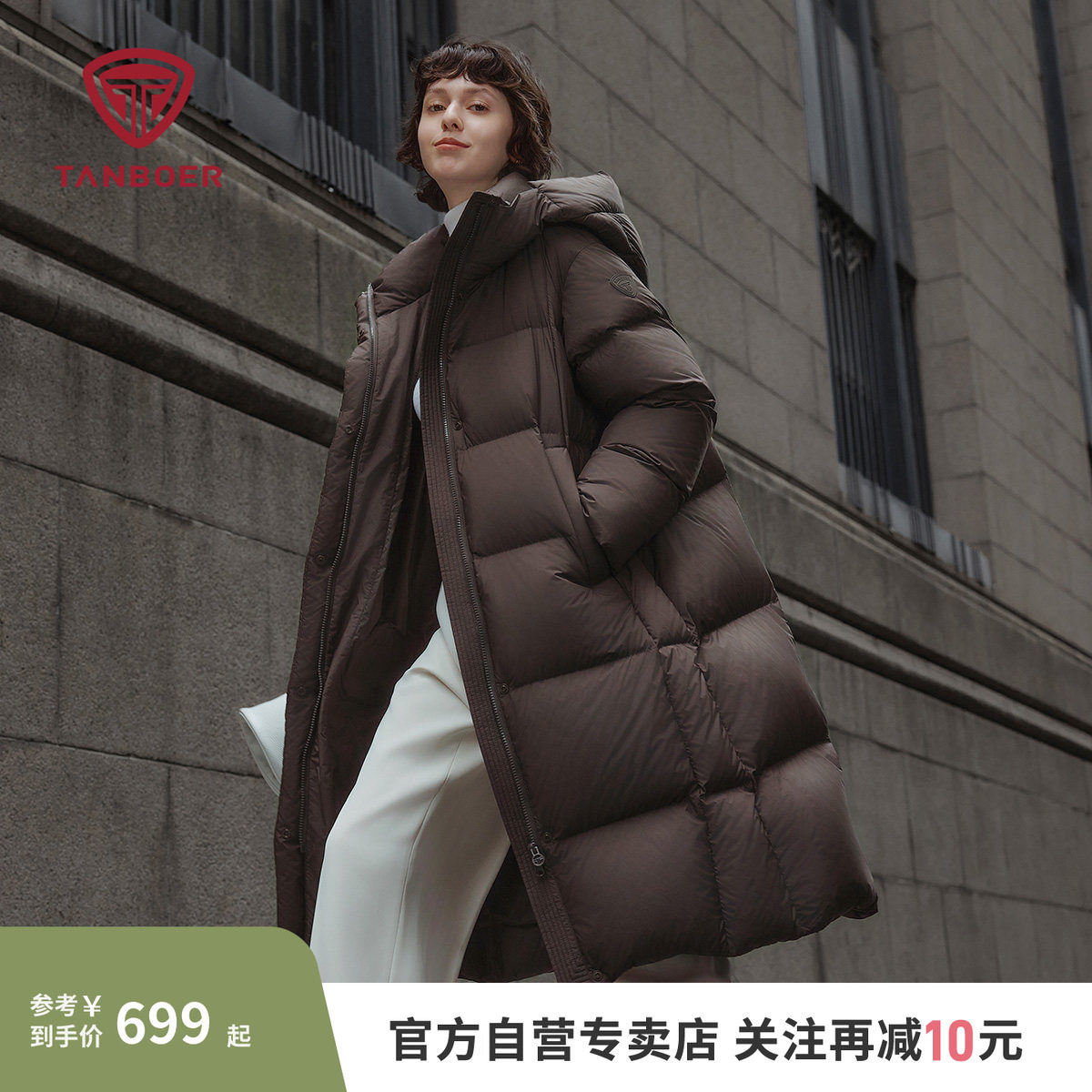 坦博尔秋冬冬季正品羽绒服女适中长款连帽加厚保暖时尚外套冬潮