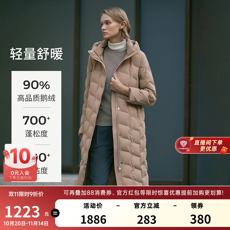 【品质鹅绒】坦博尔冬季羽绒服女中长款连帽无缝压胶外套冬