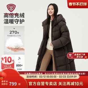 【高充绒】坦博尔羽绒服女冬中长款连帽加厚休闲修身好看保暖外套