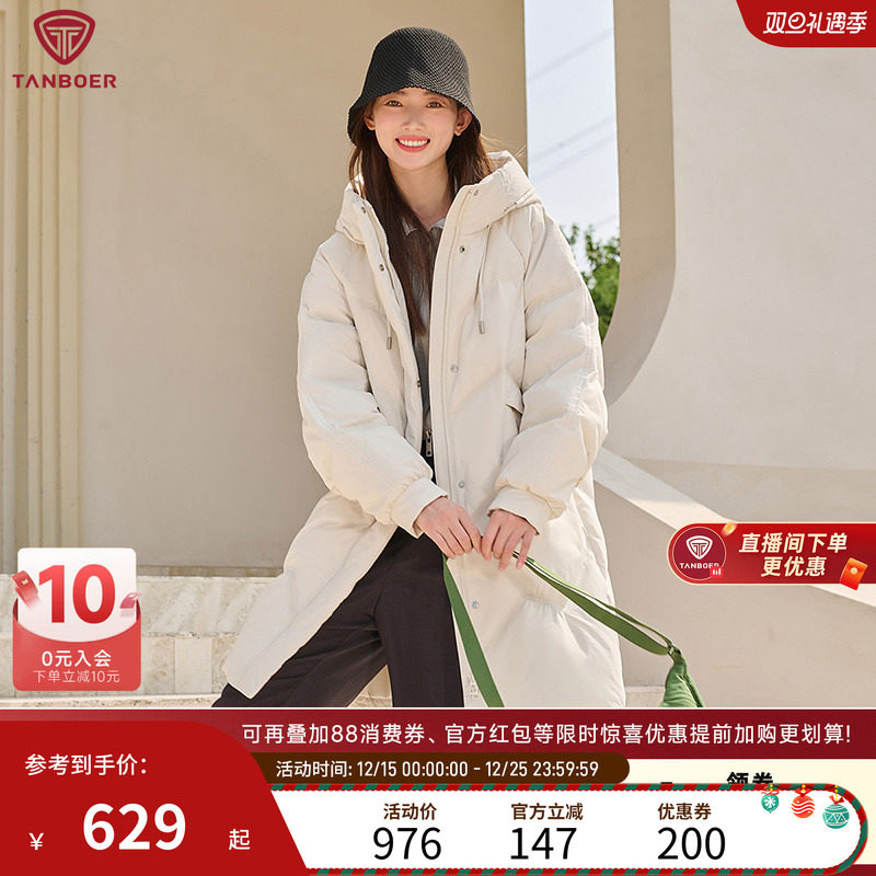 坦博尔中长款连帽羽绒服