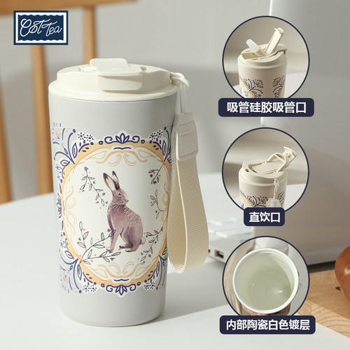 兔子英式风吸管双饮杯316不锈钢陶瓷镀层高级感Tritan咖啡杯送礼