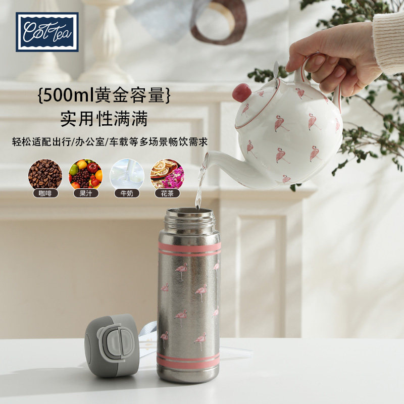 火烈鸟弹跳盖纯钛保温杯双饮杯吸管饮水杯办公室高颜值泡茶杯ins