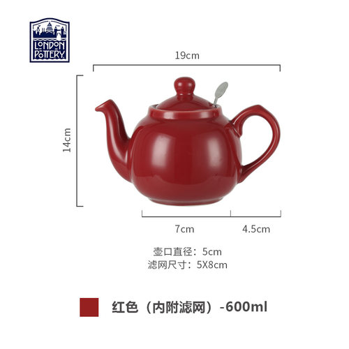 茶壶Londonpottery陶瓷红色