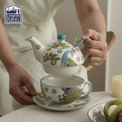 London Pottery 孔雀一壶一杯碟浮雕手绘英式陶瓷滤网茶壶花茶壶