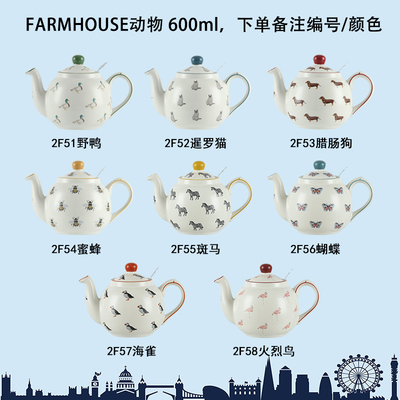 陶瓷茶壶LondonPottery动物系列