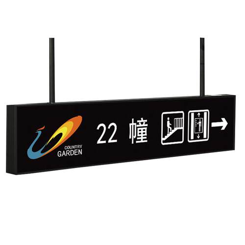 停车场视地铁双面吊牌led导向灯箱铝合金型材广告边框导医院牌