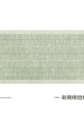 7yx批发长条茶几毯绿色客厅地毯卧室加厚床前沙发床边地毯飘窗地