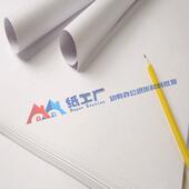 200克G厚度纯白大白纸卡纸多尺寸大张全开2开4开8开16开家用办公