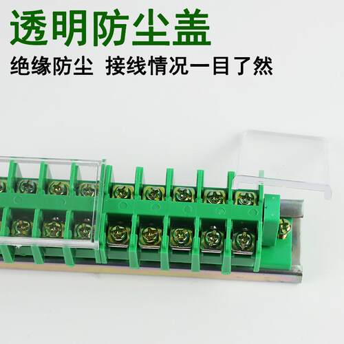 绿色高低卡轨接线排660V接线端子排JF5封闭式1.5/2.5/4/6/10/25/5