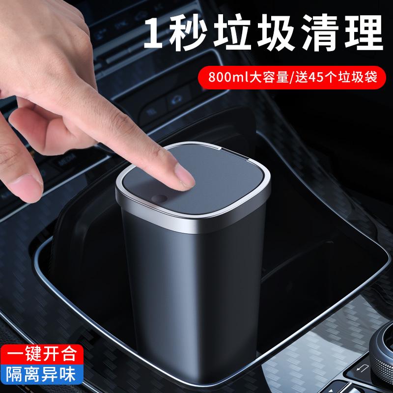 车载垃圾桶汽车内用迷你清洁袋前排置物门边收纳车上专用后排用品