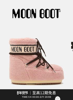 Moon Boot2025秋冬新款男女同款不分左右粉色摇粒绒低帮雪地靴