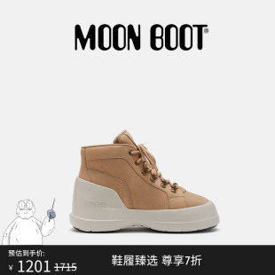 男女同款 Moon 款 TREK 休闲鞋 LUNA Boot经典 不分左右沙色