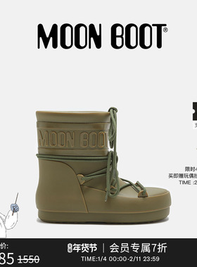 Moon Boot经典款男女同款不分左右绿色PROTECHT低帮雨靴
