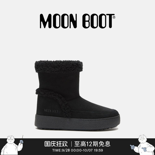 Moon Boot2026早春新款男女同款黑色LTRACK TINA 低帮靴