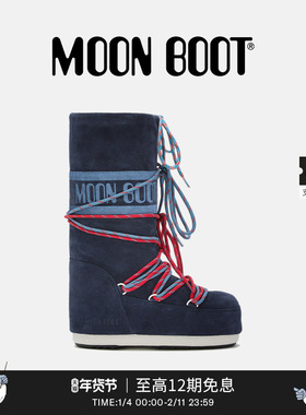 Moon Boot2025秋冬新款男女同款不分左右深蓝色ICON高筒雪地靴