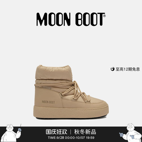 MoonBoot2026秋冬新款男女同款卡其色LTRACK低帮雪地靴