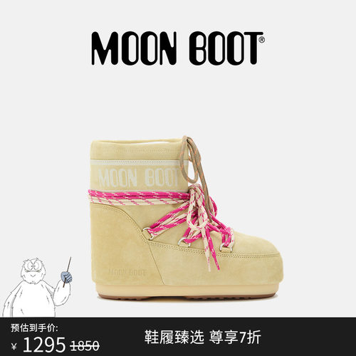 Moon Boot2025秋冬新款男女同款不分左右淡黄色ICON低帮雪地靴