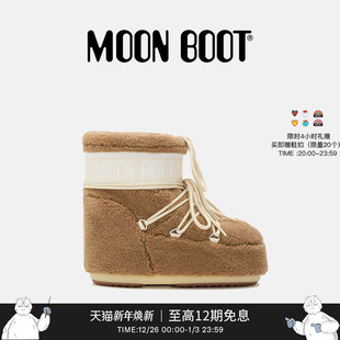 不分左右棕色摇粒绒低帮雪地靴 男女同款 Moon Boot2025秋冬新款