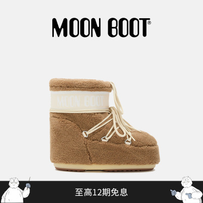 Moon Boot2025秋冬新款男女同款不分左右棕色摇粒绒低帮雪地靴