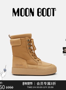 Moon Boot经典款男女同款不分左右沙色 LTRACK 系带短靴