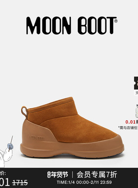 Moon Boot经典款男女同款不分左右棕色LUNA麂皮低帮短靴