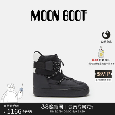 【礼物】Moon Boot经典款男女同款不分左右黑色PARK 系带中筒靴