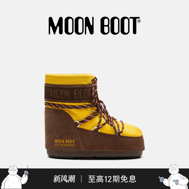 Moon Boot2025秋冬新款男女同款不分左右黄色MB X GIR低帮雪地靴