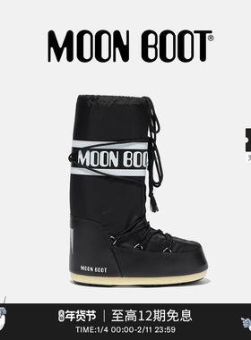 【明星同款】Moon Boot经典款男女同款黑色ICON尼龙高筒雪地靴