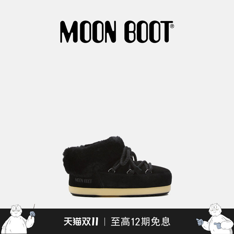 Moon Boot经典款男女同款不分左右黑色EVX绒面革穆勒鞋