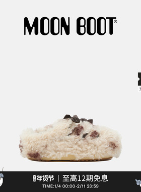 Moon Boot2025秋冬新款男女同款棕色/白色EVX CURLY毛毛穆勒鞋