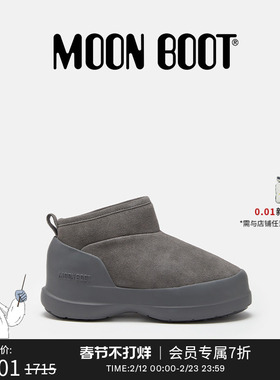 Moon Boot经典款男女同款不分左右石灰色LUNA绒面革低帮短靴