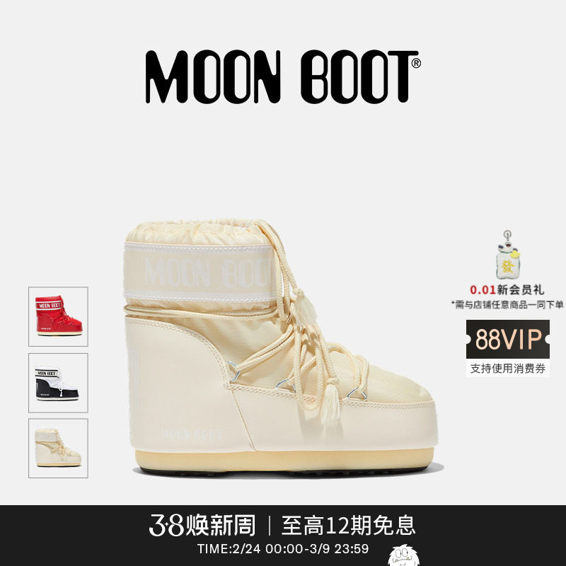 【礼物】Moon Boot经典款男女同款不分左右ICON尼龙低帮雪地靴