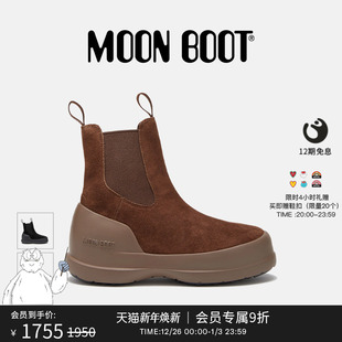 男女同款 款 不分左右棕色LUNA切尔西靴 Boot经典 Moon
