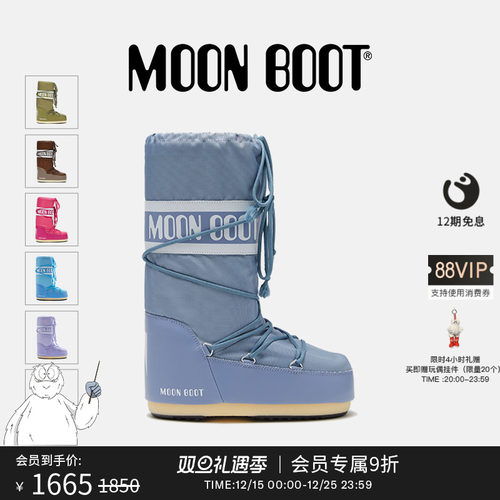 【圣诞礼物】 经典款男女同款不分左右军绿色ICON尼龙高筒雪地靴