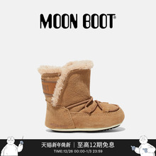 Moon Boot2025秋冬新款男女同款不分左右棕色儿童绒面革雪地靴