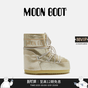 男女同款 款 不分左右金色ICON亮片低帮雪地靴 Boot经典 Moon