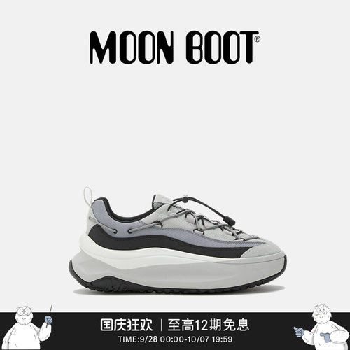 Moon Boot经典款男女同款灰色MOON247 XLACE休闲鞋