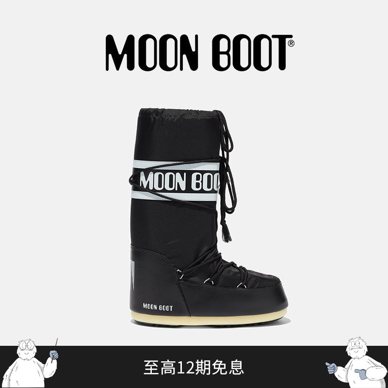 【明星同款】Moon Boot经典款男女同款黑色ICON尼龙高筒雪地靴