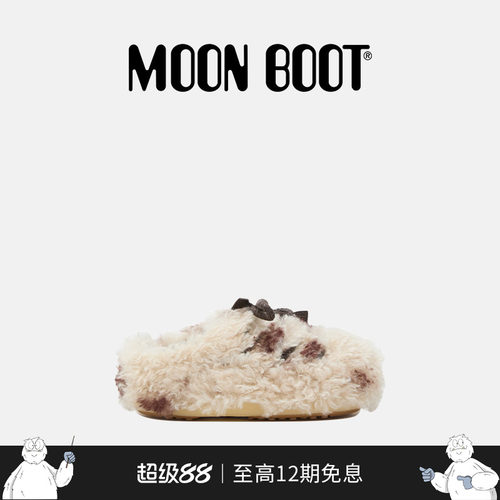 Moon Boot2025秋冬新款男女同款棕色/白色EVX CURLY毛毛穆勒鞋