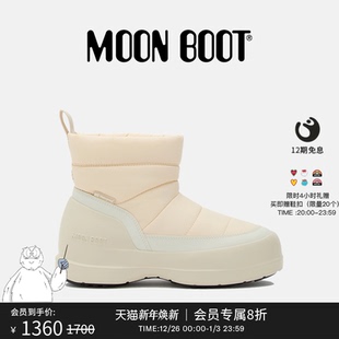 奶油色MEZZALUNA 男女同款 PUFFY雪地靴 Boot2025秋冬新款 Moon